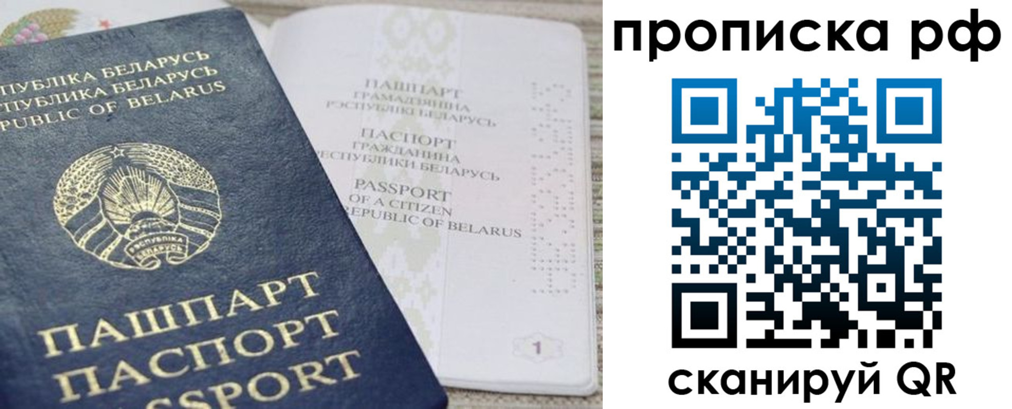 пропишу в квартире в Уржуме