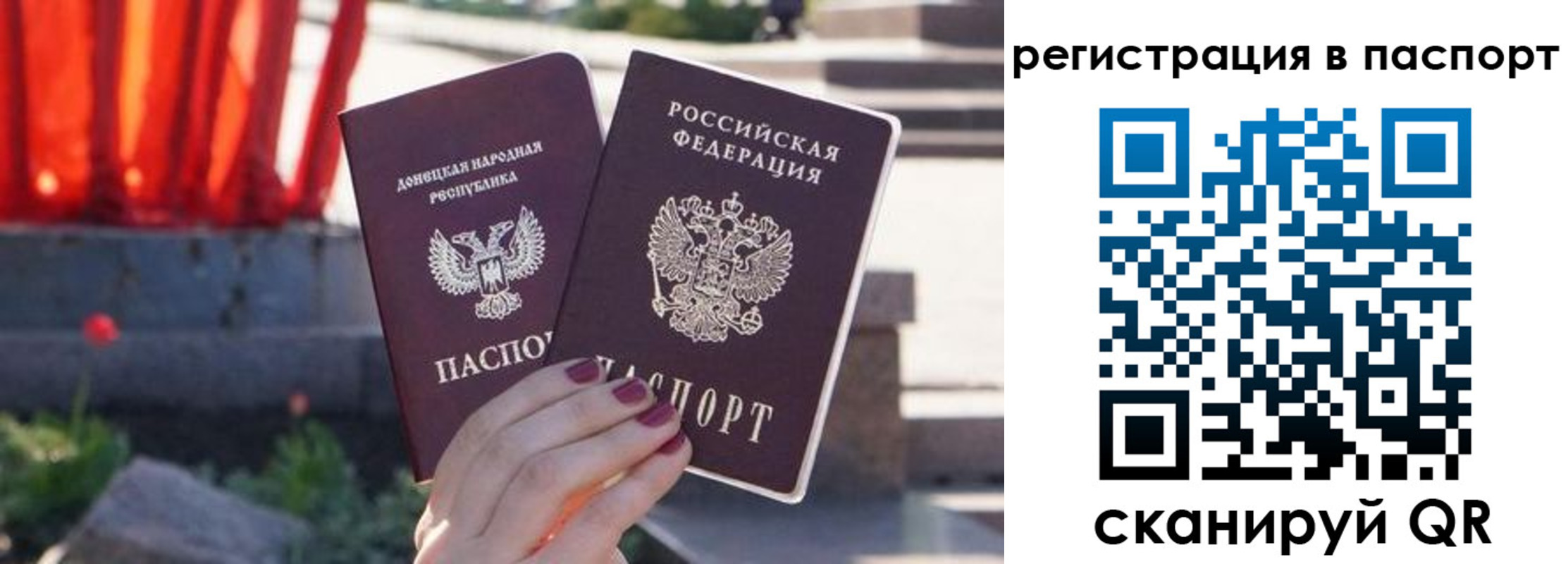 купить прописку в Уржуме