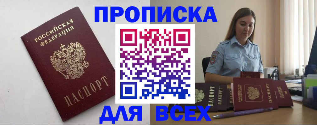 временная регистрация госуслуги в Уржуме