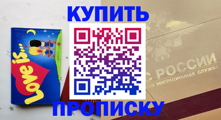 форма 3 в Уржуме
